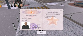 Screenshot_2025-12-14-19-22-55-731_com.russia.game.jpg