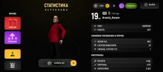 Screenshot_20251214_230744_com_russia_game_Samp.jpg Screenshot_20251214_230744_com_russia_game_Samp.jpg