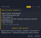 IMG_20251214_124350.jpg IMG_20251214_124350.jpg