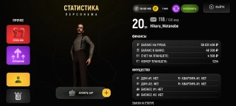 Screenshot_2025-12-15-02-05-23-208_com.russia.game.jpg