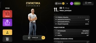 Screenshot_2025-12-15-05-01-04-208_com.russia.game.jpg