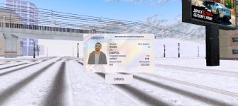 Screenshot_20251215_115620_com_russia_game_Samp.jpg