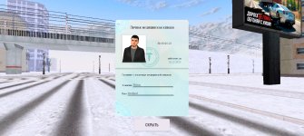 Screenshot_20251215_115708_com_russia_game_Samp.jpg