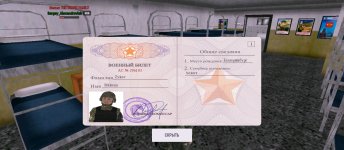 Screenshot_2025-12-14-21-46-23-073_com.russia.game.jpg