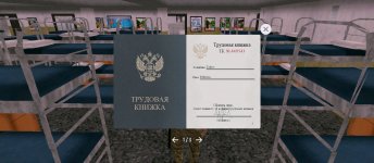 Screenshot_2025-12-14-22-19-44-043_com.russia.game.jpg