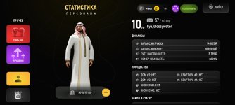 Screenshot_2025-12-15-17-16-40-241_com.russia.game.jpg Screenshot_2025-12-15-17-16-40-241_com.russia.game.jpg