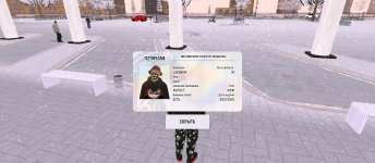 Screenshot_2025-12-15-23-29-52-628_com.russia.game.jpg