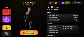 Screenshot_2025-12-16-09-37-51-977_com.russia.game.jpg