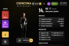 Screenshot_2025-12-16-18-16-16-269_com.russia.game.jpg