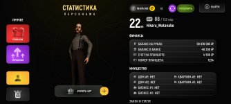 Screenshot_2025-12-16-18-54-37-243_com.russia.game.jpg