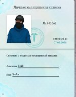 IMG_20251216_204537.jpg IMG_20251216_204537.jpg