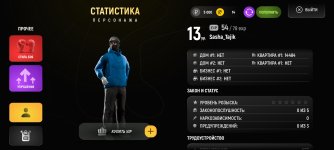 Screenshot_2025-12-16-20-57-24-902_com.russia.game.jpg Screenshot_2025-12-16-20-57-24-902_com.russia.game.jpg