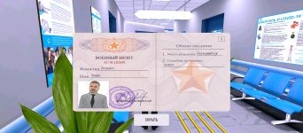 Screenshot_2025-12-15-15-06-02-025_com.russia.game.jpg