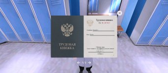 Screenshot_2025-12-15-05-09-12-221_com.russia.game.jpg