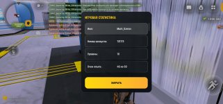 Screenshot_20251216_123836.jpg Screenshot_20251216_123836.jpg