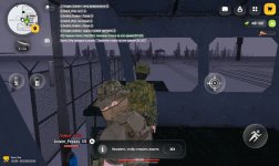 Screenshot_2025-12-16-22-46-30-345_com.russia.game.jpg Screenshot_2025-12-16-22-46-30-345_com.russia.game.jpg