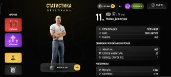 Screenshot_2025-12-16-01-40-51-710_com.russia.game.jpg