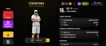 Screenshot_2025-12-17-15-07-05-939_com.russia.game.jpg