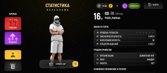 Screenshot_2025-12-17-15-06-57-095_com.russia.game.jpg