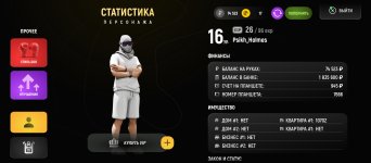 Screenshot_2025-12-17-15-06-51-032_com.russia.game.jpg