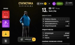 Screenshot_2025-12-17-14-09-38-069_com.russia.game.jpg Screenshot_2025-12-17-14-09-38-069_com.russia.game.jpg