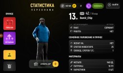 Screenshot_2025-12-17-14-09-41-117_com.russia.game.jpg Screenshot_2025-12-17-14-09-41-117_com.russia.game.jpg