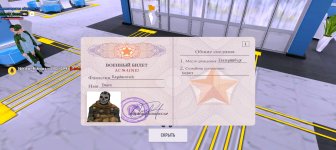 Screenshot_20251217_155910_com_russia_game_Samp.jpg