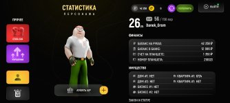 Screenshot_2025-12-16-00-05-20-274_com.russia.game.jpg