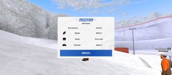 Screenshot_2025-12-18-10-03-10-265_com.russia.game.jpg Screenshot_2025-12-18-10-03-10-265_com.russia.game.jpg