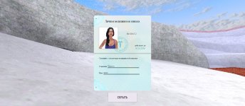 Screenshot_2025-12-18-10-03-44-570_com.russia.game.jpg Screenshot_2025-12-18-10-03-44-570_com.russia.game.jpg