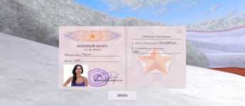 Screenshot_2025-12-18-10-03-36-880_com.russia.game.jpg Screenshot_2025-12-18-10-03-36-880_com.russia.game.jpg