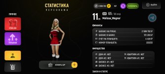 Screenshot_20251218_144045_com.russia.game.jpg