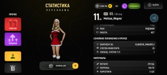 Screenshot_20251218_144100_com.russia.game.jpg