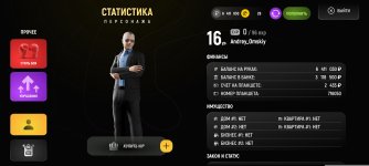 Screenshot_2025-12-18-21-07-26-059_com.russia.game.jpg