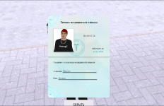 upload_2025_12_18_16_01_18_822.png upload_2025_12_18_16_01_18_822.png