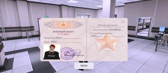 Screenshot_2025-12-19-03-33-03-593_com.russia.game.jpg