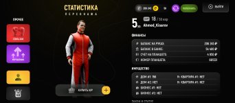 Screenshot_2025-12-20-06-19-10-287_com.russia.game.jpg
