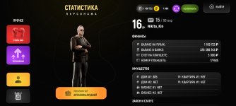 Screenshot_2025-12-20-10-21-09-858_com.russia.game.jpg