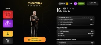 Screenshot_2025-12-20-10-21-14-330_com.russia.game.jpg