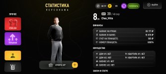 Screenshot_2025-12-20-18-41-46-617_com.russia.game.jpg