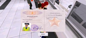 Screenshot_2025-12-20-15-52-45-727_com.russia.game.jpg