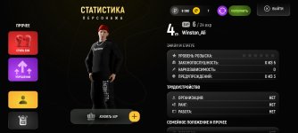 Screenshot_2025-12-20-21-51-10-373_com.russia.game.jpg