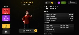 Screenshot_2025-12-21-14-36-27-533_com.russia.game.jpg