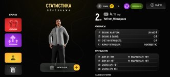 Screenshot_20251221_195131_com.russia.game.jpg