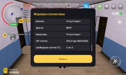 Screenshot_2025-01-07-16-03-09-314_com.russia.game.jpg