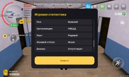 Screenshot_2025-01-07-16-03-05-945_com.russia.game.jpg