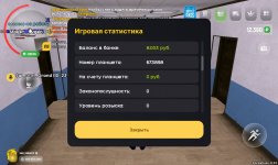 Screenshot_2025-01-07-16-02-57-207_com.russia.game.jpg