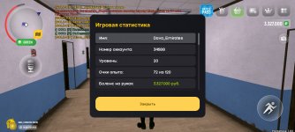 Screenshot_2025-01-07-20-21-12-731_com.russia.game.jpg