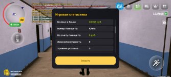 Screenshot_2025-01-07-20-21-16-665_com.russia.game.jpg