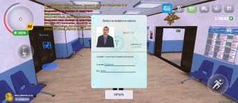 Screenshot_2025-01-09-02-27-21-710_com.russia.game.jpg